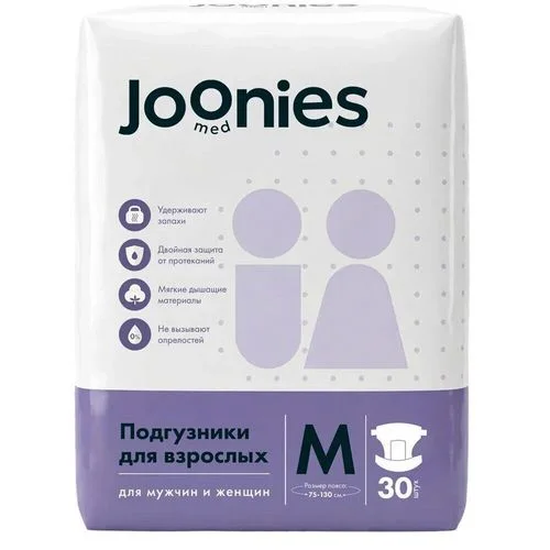 Подгузники Joonies для взрослых M (75-130 см), 10 шт