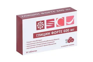 Глицин Форте клюква 600 мг 30 шт таблетки для рассасывания