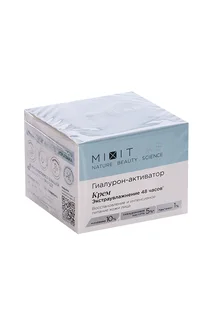 Крем Mixit Lab WOW экстраувлаж с мочевиной / гиалур кислотой для всех типов кожи, 50 мл