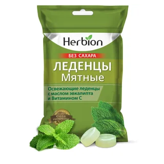 Хербион Леденцы без сахара со вкусом вишни 2,5 гр №25 БАД