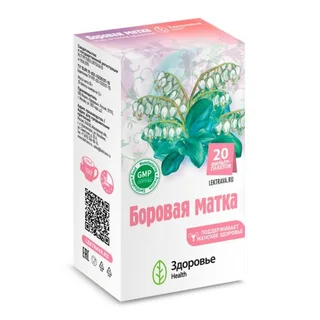 Боровая матка фильтр-пакеты 1,5 гр 20 шт