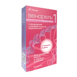 Венарель Пренаталь 1 капсулы 514 мг 30 шт