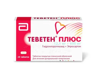 Теветен Плюс таб. п/о 600+12.5 мг 28 шт
