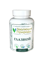 Клеточный концентрат растений Эволюция природы "Глазной" 120 капсул