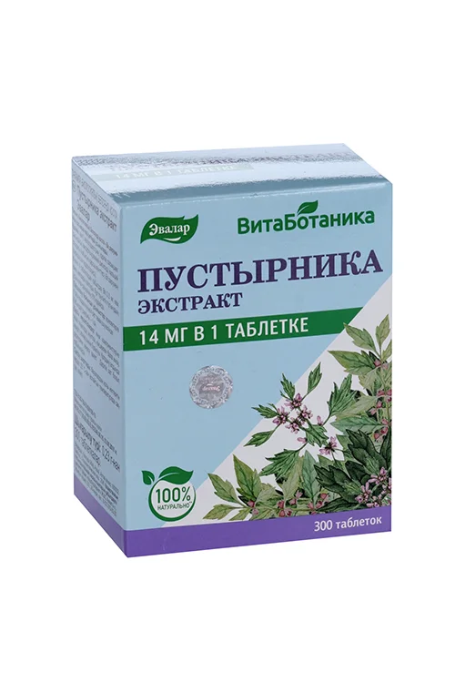 Пустырника экстракт таблетки 0.23 г 300 шт