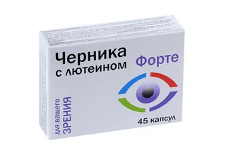 Черника Форте с лютеином 45 шт капсулы