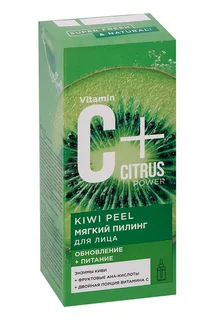 Пилинг С+Citrus Kiwi Peel мягкий обновление / питание для лица 30 мл