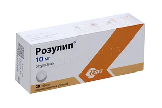 Розулип 10 мг 28 шт таблетки покрытые пленочной оболочкой