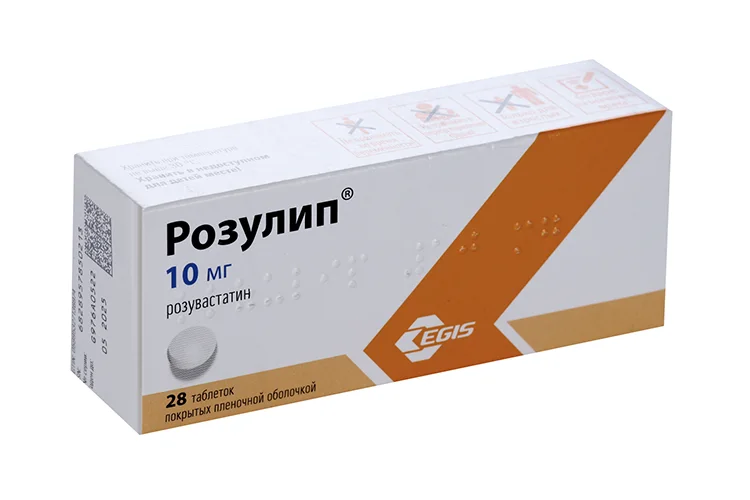 Розулип таблетки 10 мг 28 шт