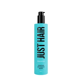 NEW Шампунь для объема волос Just Hair 250 мл флакон