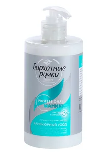 Лосьон-концентрат Бархатные Ручки для рук для маникюрного ухода 430 мл