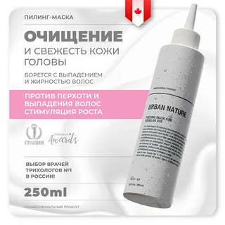 Маска-пилинг Urban Nature Peeling for Regular Use 250 мл