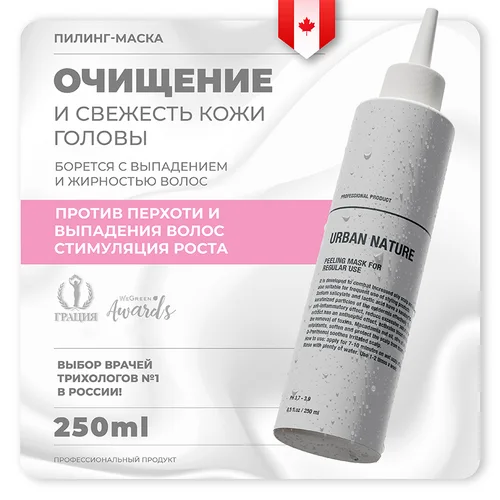 Маска-пилинг Urban Nature Peeling for Regular Use 250 мл