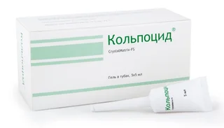 Кольпоцид гель для интраваг. введ. 5 мл 5 шт
