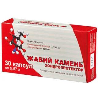 Жабий Камень капсулы 30 шт