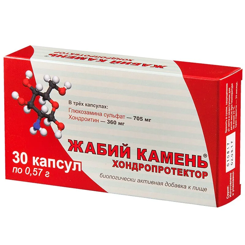 Жабий Камень капсулы 30 шт