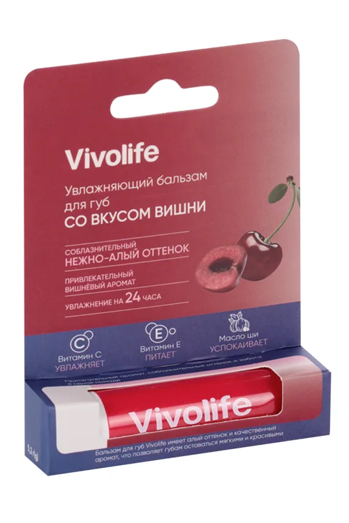 Бальзам Vivolife для губ увлаж со вкусом вишни 5,2 гр