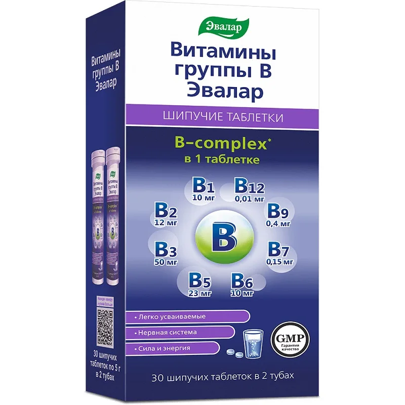 Витамины Группы B таблетки шипучие 30 шт