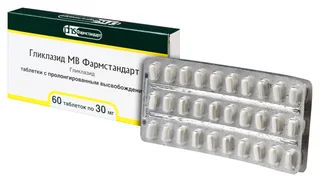 Гликлазид МВ Фармстандарт таб. пролонг. 30 мг 60 шт