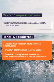 Нау Омега-3 1 000 мг 200 шт капсулы