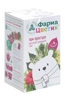 Чай ФармаЦветик п/простуды травяной дет 1,5 гр 20 шт фильтр-пакет