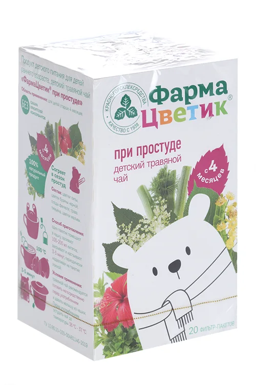 Чай ФармаЦветик п/простуды травяной дет 1,5 гр 20 шт фильтр-пакет
