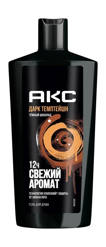 Гель AXE dark temptation тёмный шоколад xxl для душа 610 мл