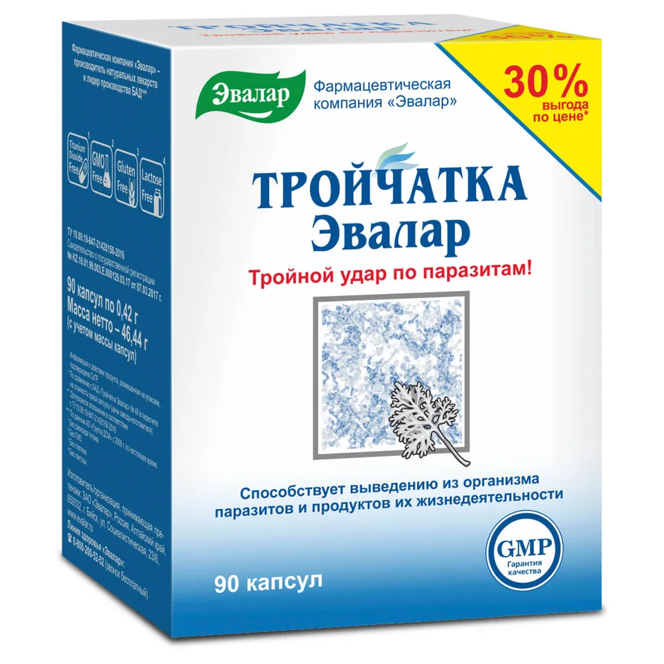 Эвалар Тройчатка капсулы 90 шт