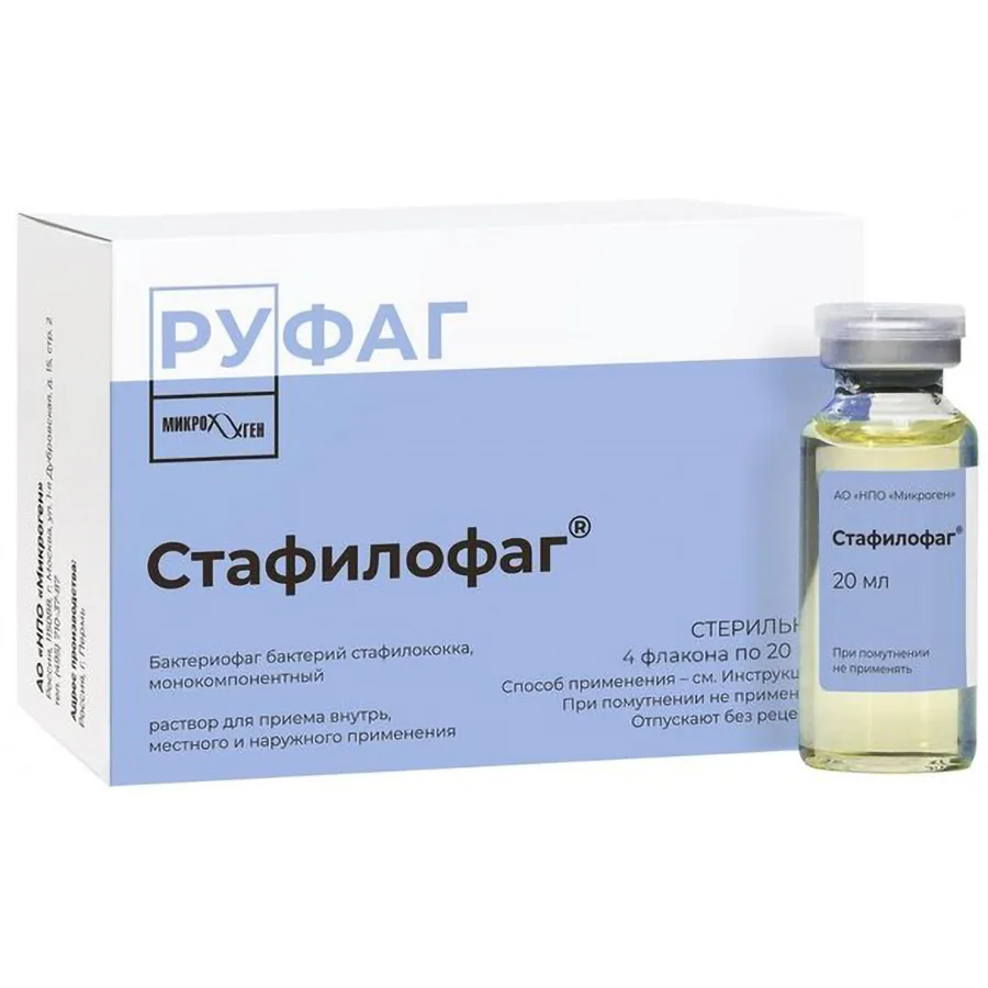 Стафилофаг раствор 4 шт
