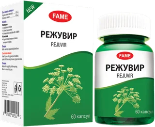 Fame Режувир 60 капсул