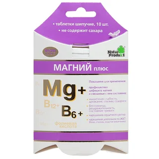 Магний Плюс шипучие таблетки 10 шт