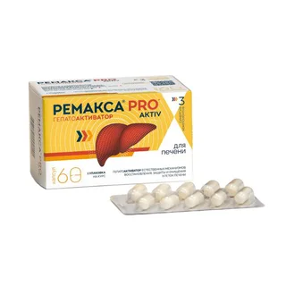 Ремакса Про актив капсулы 665 мг 60 шт БАД