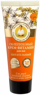 Крем-витамин Рецепты Бабушки Агафьи облепиховый питат для ног 75 мл