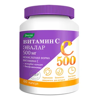 Витамин С 500 супер комплекс 60 капсул Эвалар