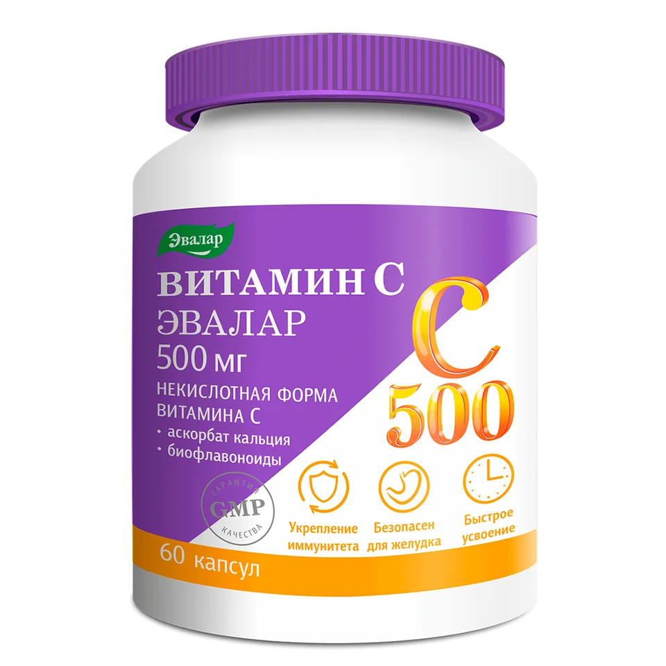 Витамин С 500 супер комплекс 60 капсул Эвалар