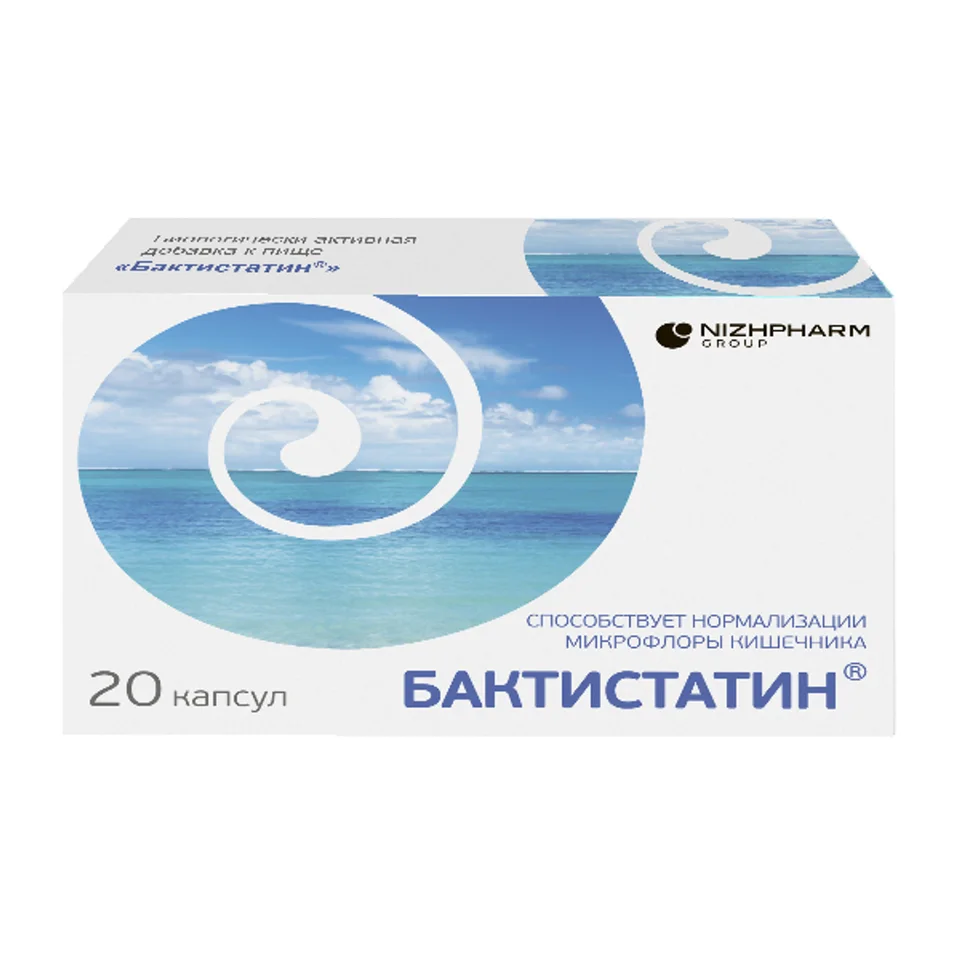 Бактистатин капсулы 20 шт