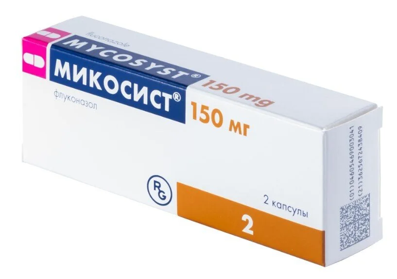 Микосист капсулы 150 мг 2 шт