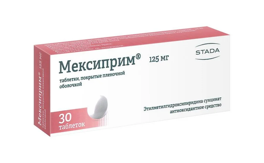 Мексиприм таблетки 125 мг 30 шт