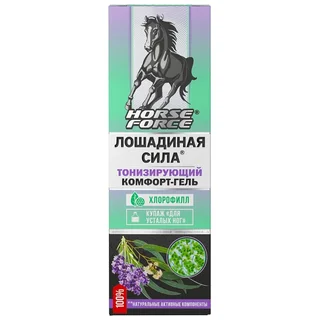 Лошадиная Сила Комфорт-Гель Для Ног Тонизирующий 125 мл