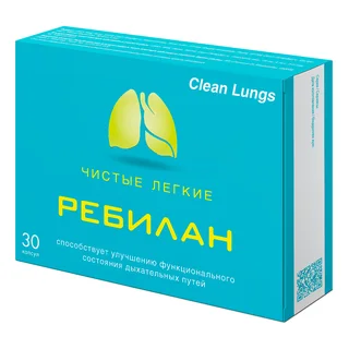 Ребилан чистые легкие 30 шт капсулы по 0,51 гр