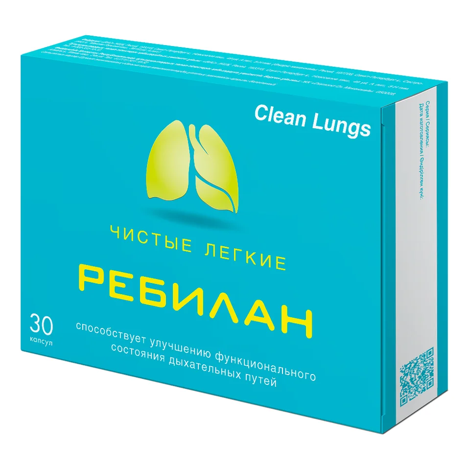 Ребилан чистые легкие 30 шт капсулы по 0,51 гр
