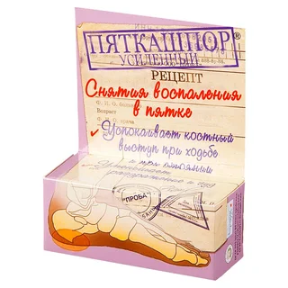 Пяткашпор Усиленный Крем для Стоп 15 мл