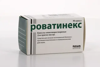 Роватинекс 50 шт капсулы кишечнорастворимые