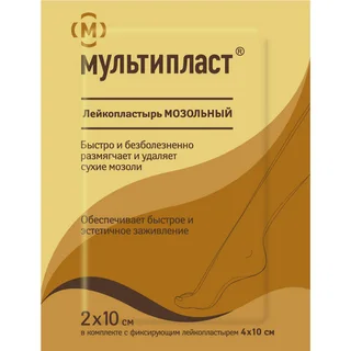 Пластырь Мультипласт мозольный с фикс 2×10 см