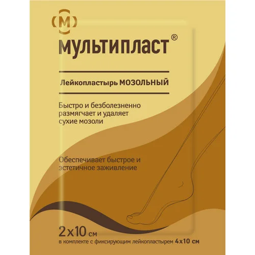 Пластырь Мультипласт мозольный с фикс 2×10 см