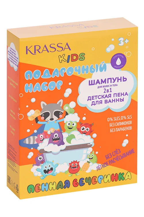 Набор Krassa Kids Супер яблоко шампунь 2в1+пена для ванны