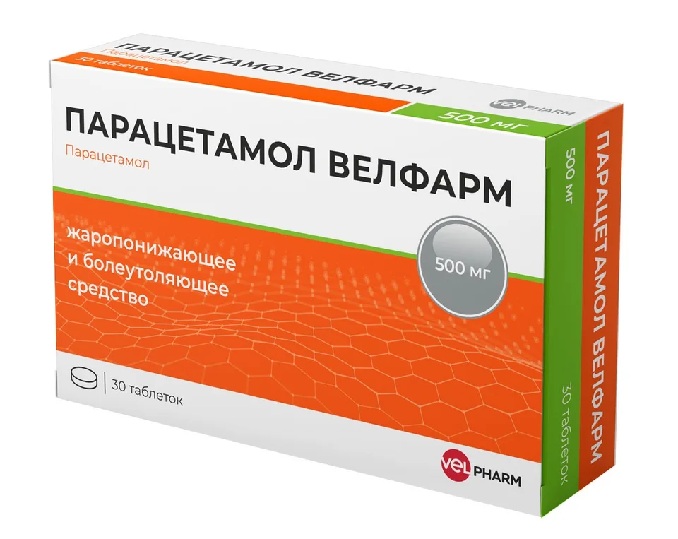 Парацетамол таблетки 500 мг 30 шт