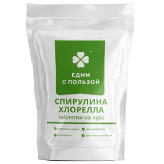Спирулина+Хлорелла (микс) таблетки, 100 г , Едим с пользой
