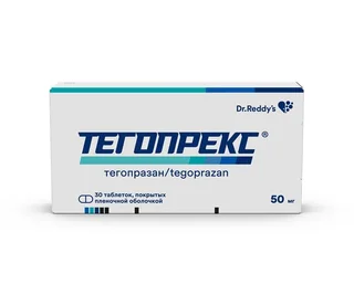 Тегопрекс таб. п/п/о 50 мг 30 шт
