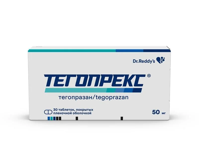 Тегопрекс таблетки 50 мг 30 шт